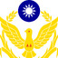 中華民國國軍 137旅