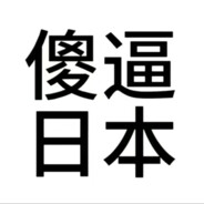 被打不会躲吗为什么会