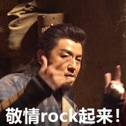 Big Avatar
