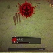 独立团团长李云龙