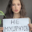 Вор в загоне