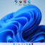 Desktop-0114514