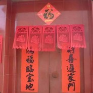 肖熙