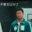 白象战神吴京