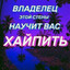 ДЕЗЛ