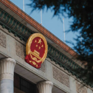 人民对美好生活的向往就是我的奋斗目标