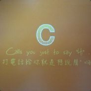 啊呀不错嘛