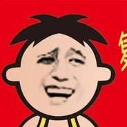 踹瘸子那条好腿