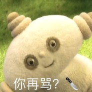 阿巴阿巴阿巴阿巴