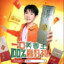 王源王中王