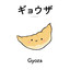 Gyoza