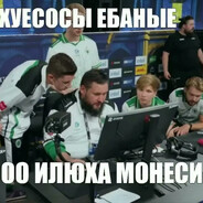 ооо илюха монеси