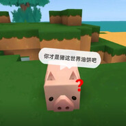 泪泪咪肘击马嘉祺