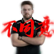 传奇AWP使用者niko