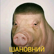 шкворень