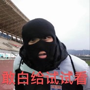 何伟黎是你舅舅