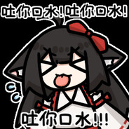 奥本海睦制作丰氚箱子导致长崎速逝