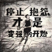 楼兰