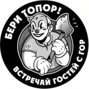•нетусил? - steam id 76561197961190371
