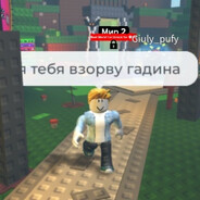 СКРИПЯЩИЙ СТУЛ Steam avatar