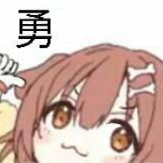 干拉然后玩手机