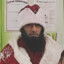 ДЕД МАГОМЕД
