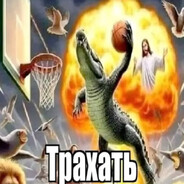 гейский принц