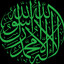 serpentfalaj