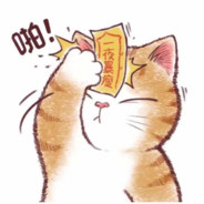 再打我就哈气了