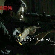 中路狙神祁同伟