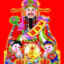 迎财神