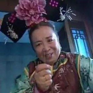 秀色可餐容嬷嬷