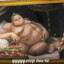 Ебырь Корги