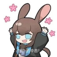 长矛沾屎，戳谁谁死