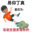 理塘丁真