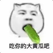 姐姐你的黄瓜掉了。