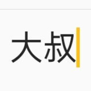 无所谓，我队友会出手