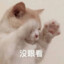 猛烈冲击