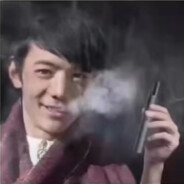 烟中恶鬼  尼古-丁真