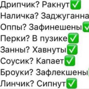 котак жембе