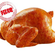 华莱士蜜汁烤鸡