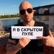 mraz) - steam id 76561199440539932