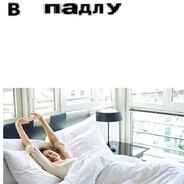 weird