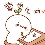 农夫山泉有点甜999