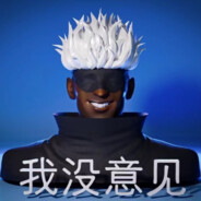 西关首富太子炳