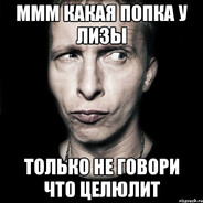 yupitrupigang10