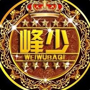 Big Avatar