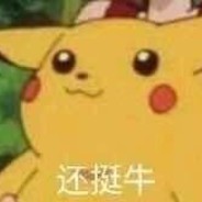 一条神秘的咸鱼