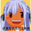 丰川祥子