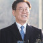 Lee Jae Myeong